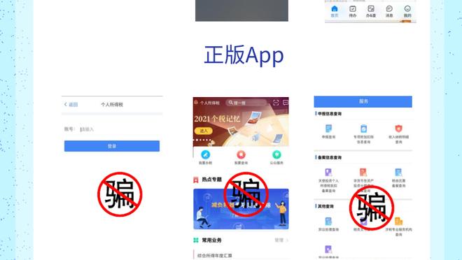 江南体育app下载安卓版本安装截图4